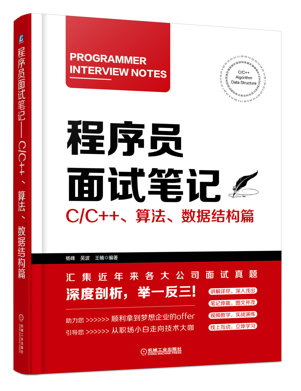 c#进程隐藏_c++多进程_进程调度算法c语言