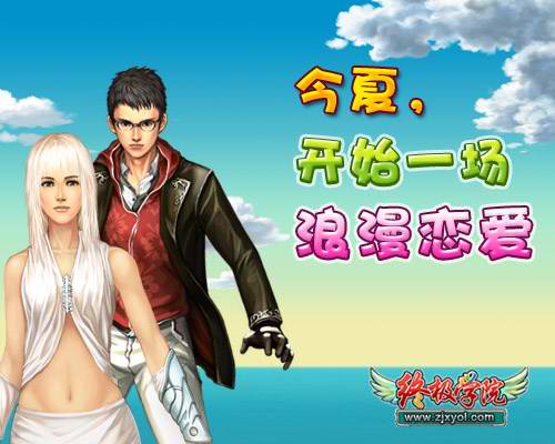 恋爱性无手机游戏推荐_无性恋爱游戏手机_恋爱性无手机游戏有哪些