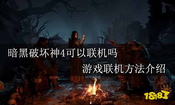 星火游戏解说推荐游戏低配_星火游戏解说推荐游戏吃鸡_星火游戏解说手机联机游戏
