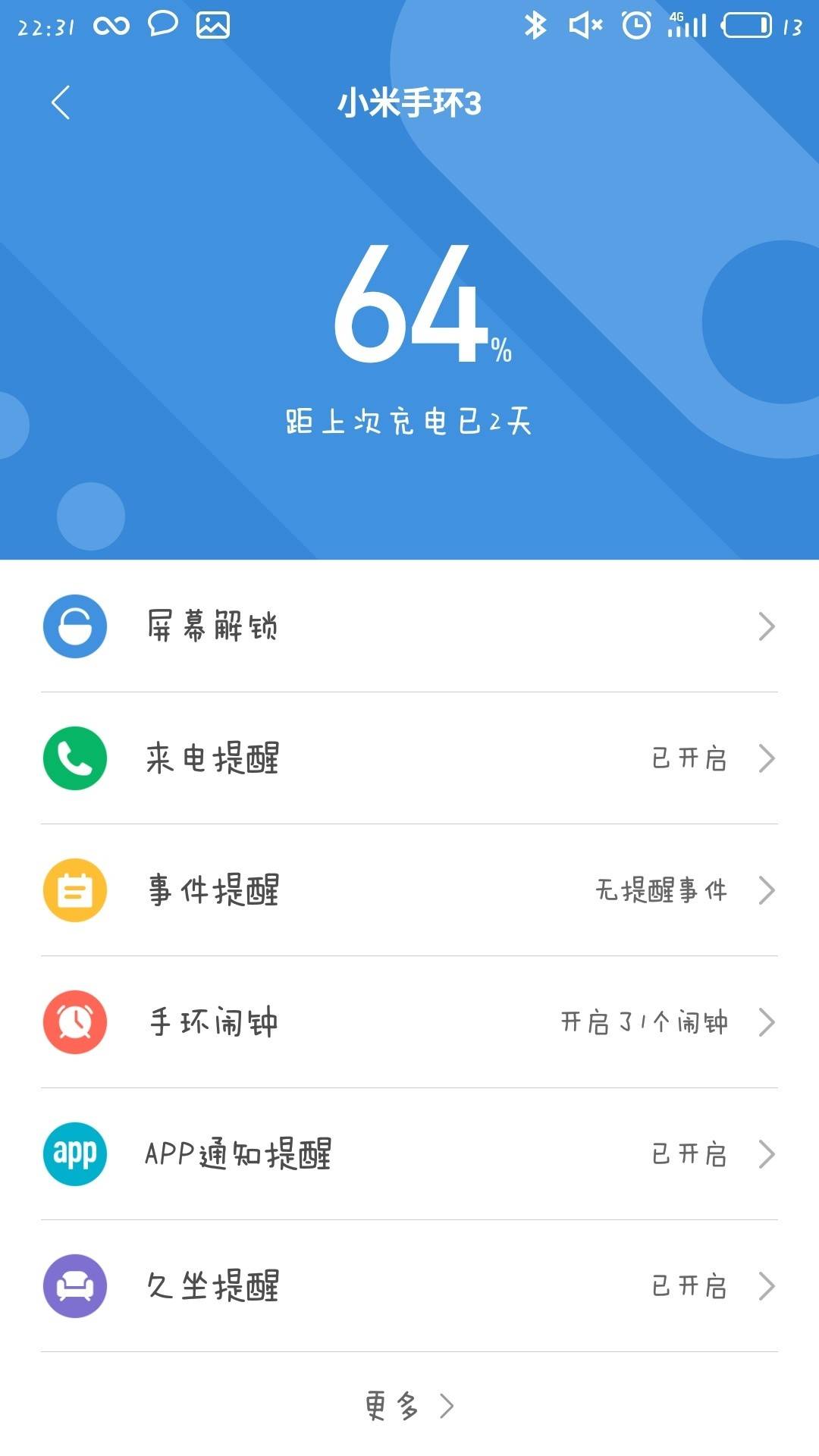 app死亡游戏_手机死亡游戏_死宅游戏手机