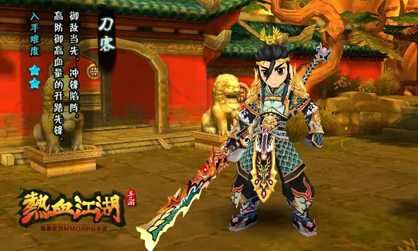 武侠大作手机游戏_10大武侠手游_武侠类手机手游
