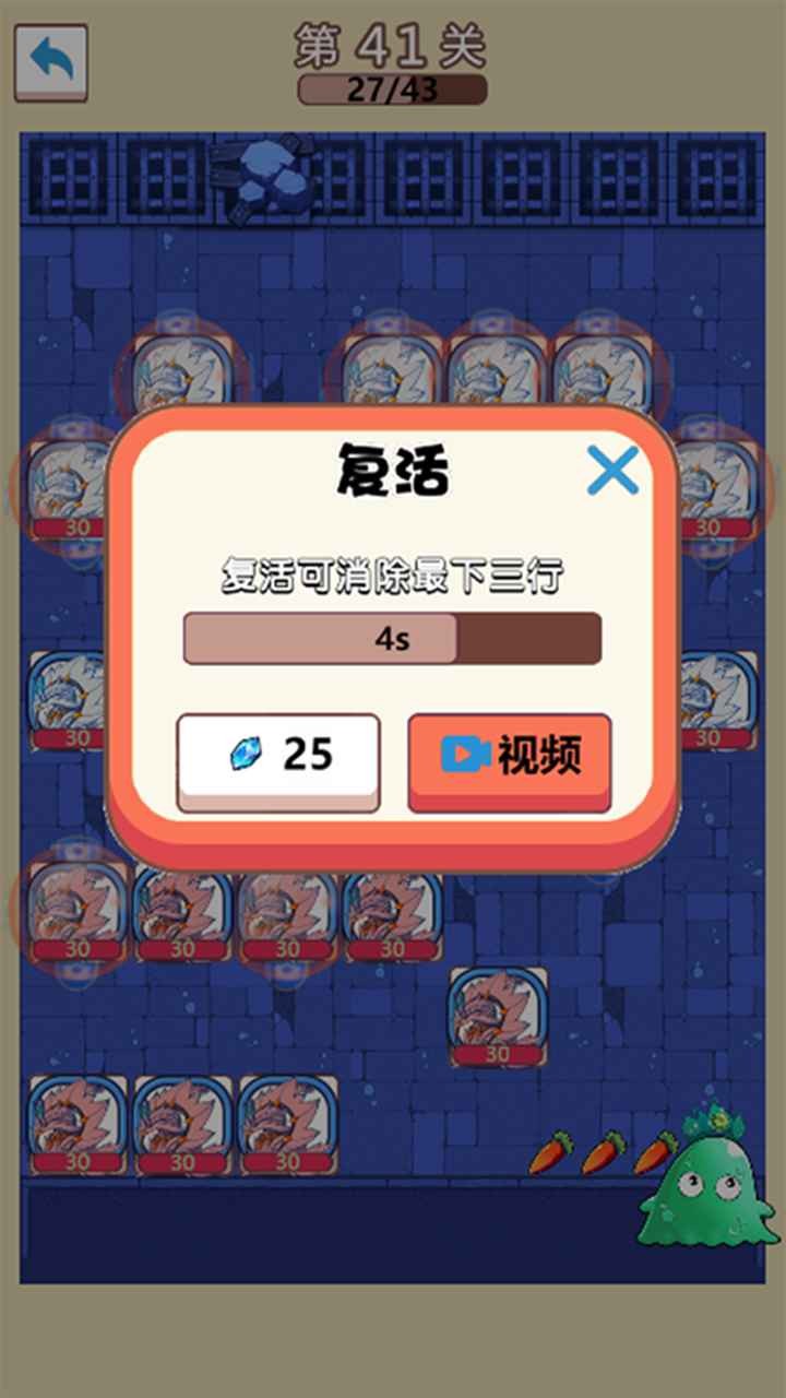 一击男游戏手机版下载安装_一击男重置版_一击男百度百科