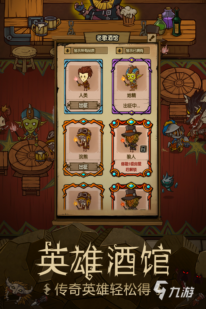 一个人怎么玩单人游戏手机_单人玩个人手机游戏的软件_单人玩个人手机游戏有哪些