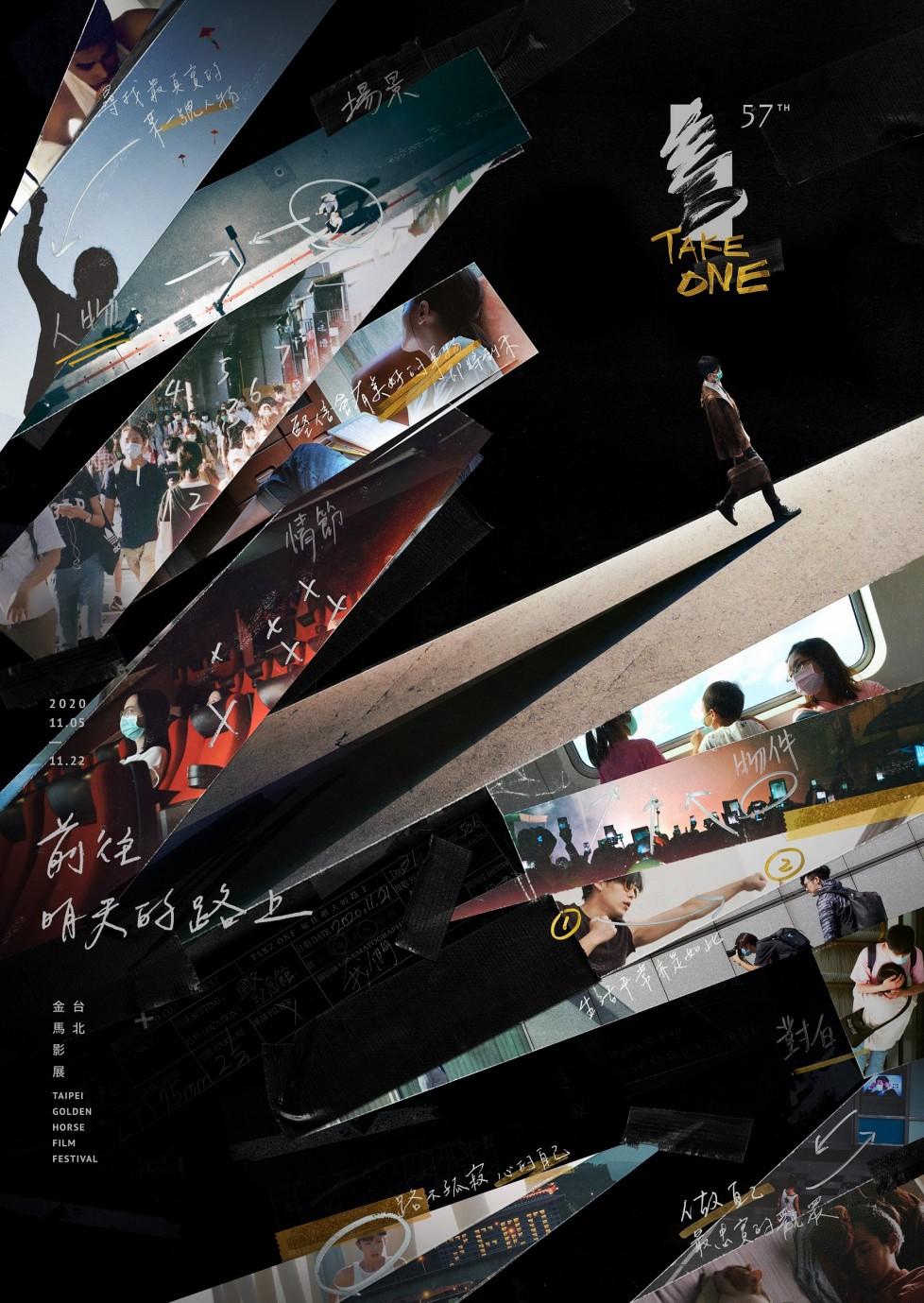 风中有朵雨做的云129金马版_风中有朵雨做的云129金马版_金马雨具