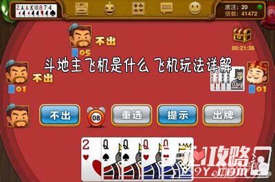 坐飞机玩游戏_玩飞机游戏的手机有哪些_飞机玩手机游戏有什么好处