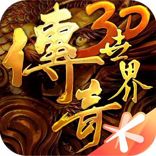 狂战传说视频_狂战传说_狂战传说sg