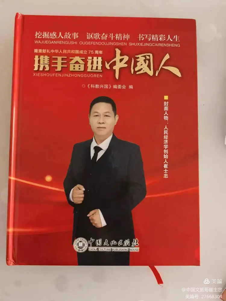 流星龙_流星龙卡组_流星龙怎么召唤