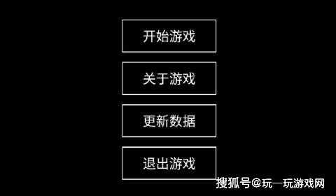 无需连网络的手机文字游戏_无需连网络的手机文字游戏_无需连网络的手机文字游戏