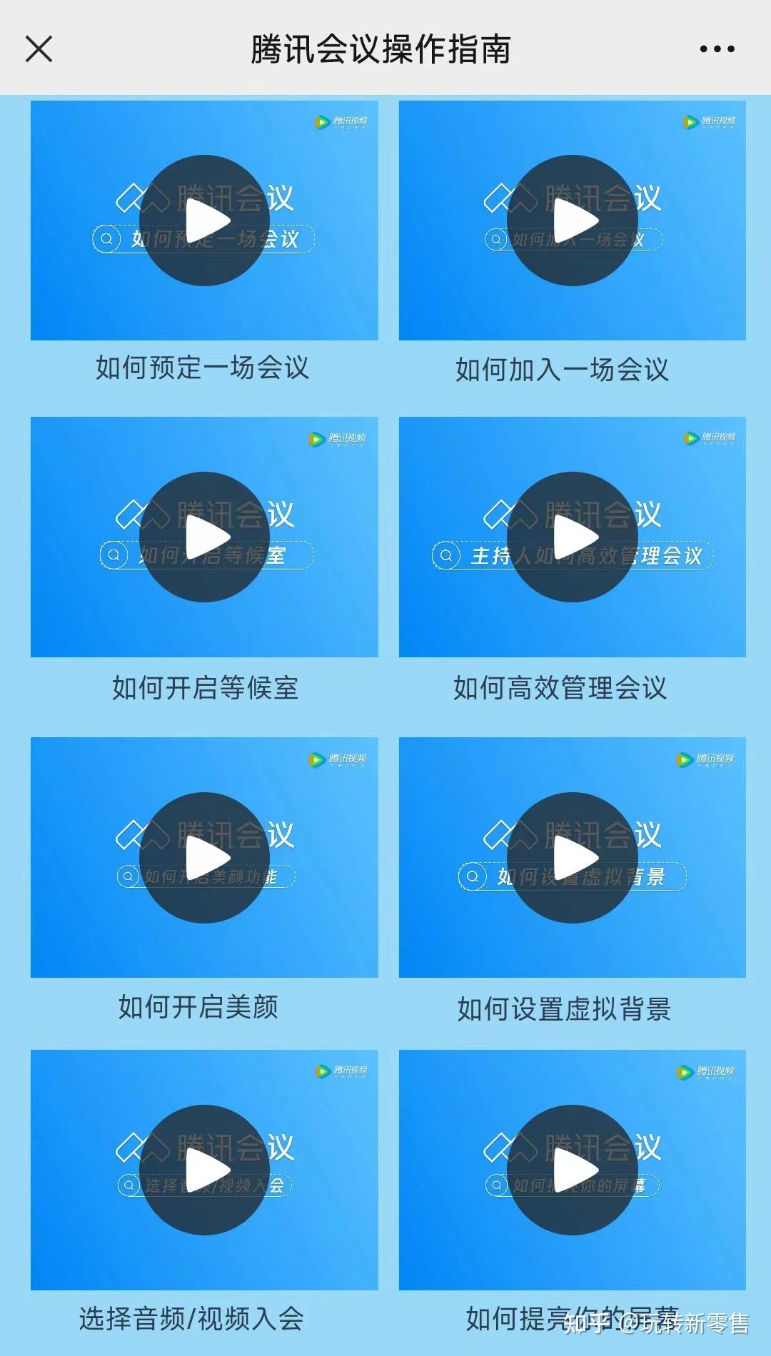 腾讯会议人数下限_腾讯会议的人数限制_腾讯会议多少人上限