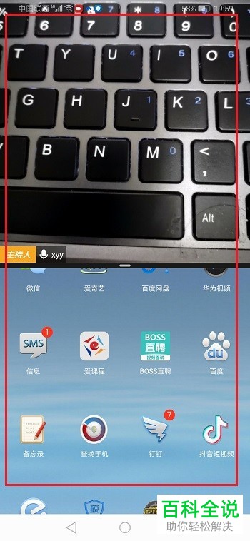 腾讯会议人数下限_腾讯会议的人数限制_腾讯会议多少人上限