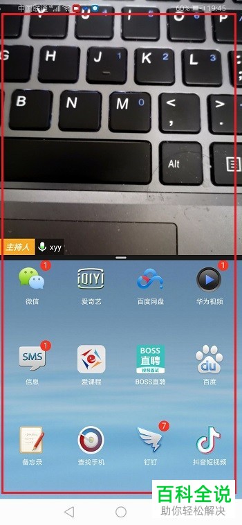 腾讯会议人数下限_腾讯会议多少人上限_腾讯会议的人数限制