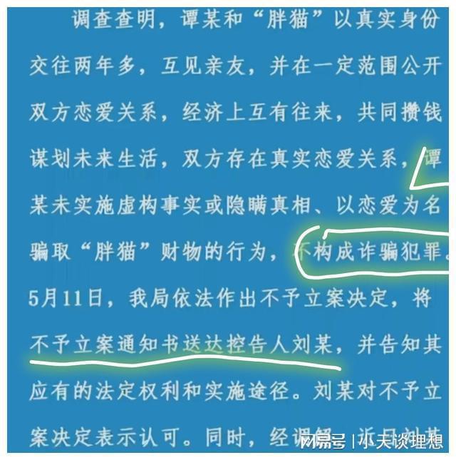 电话号码玩游戏_打游戏的号码_用别人手机号打游戏犯法吗