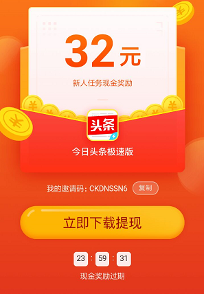 下载头条头条_头条下载app_头条游戏手机下载安装不了