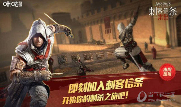咪咕快游pc_游咪咕快游_游咪咕森林作文
