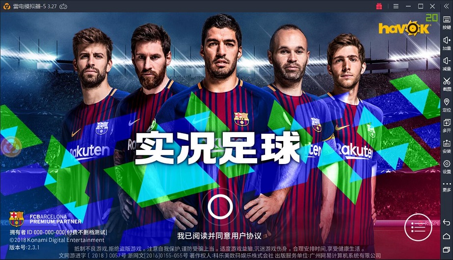 足球手游游戏手机_手游足球游戏_手游足球手机游戏推荐