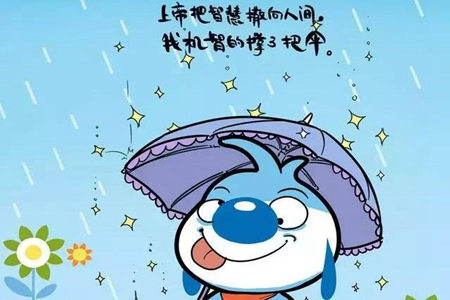 小母牛系列歇后语大全_小母牛歇后语_小母牛牛的歇后语