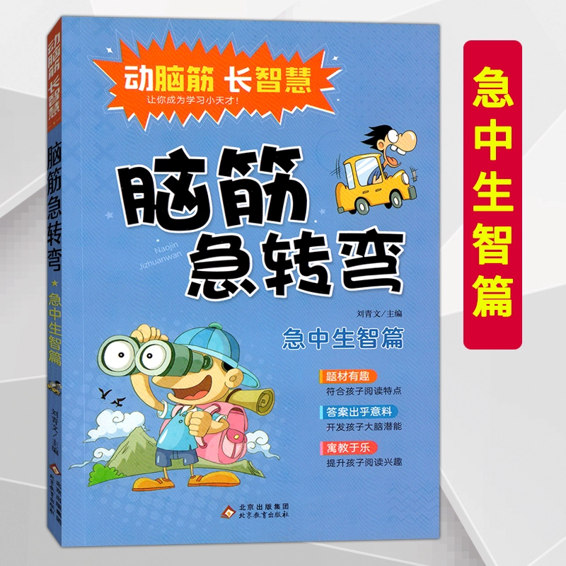 小母牛歇后语_小母牛系列歇后语大全_小母牛牛的歇后语
