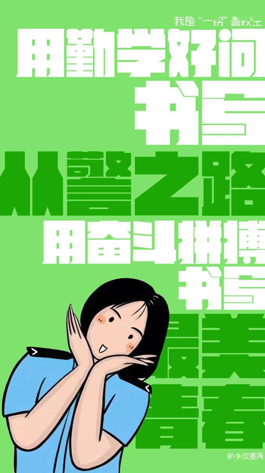 狮童正义_狮童正义_狮童正义