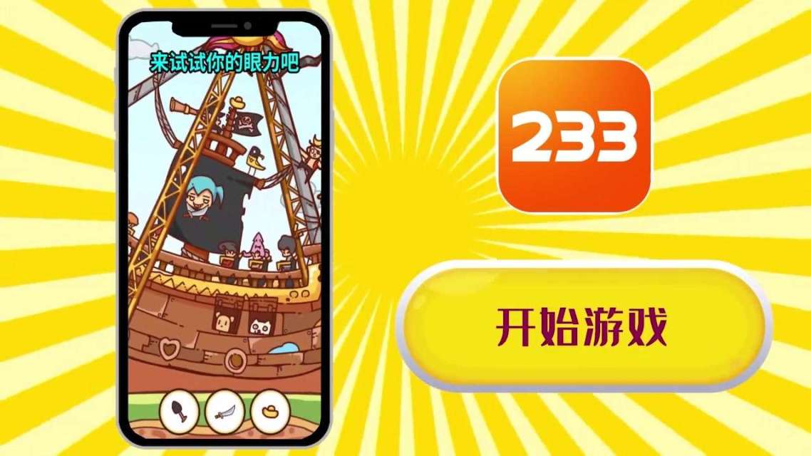 悠闲类游戏哪个最好玩_悠闲手游推荐_悠闲打怪升级的手机游戏