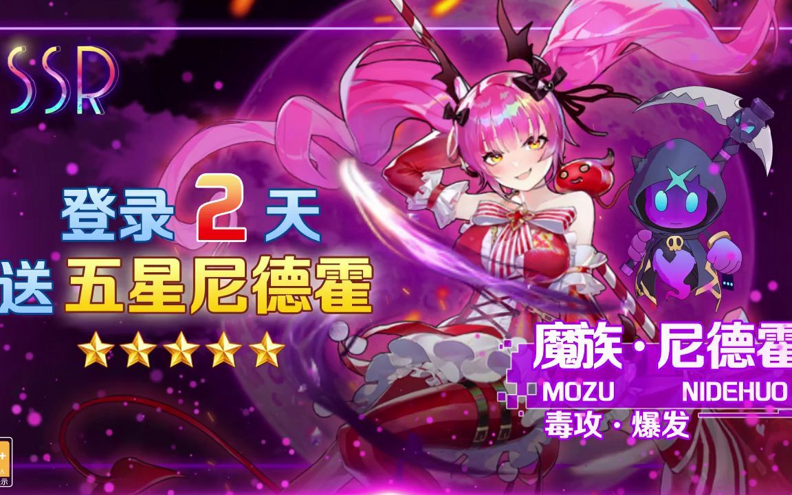 星大作战下载_星座大战小游戏下载手机版_星座大作战下载