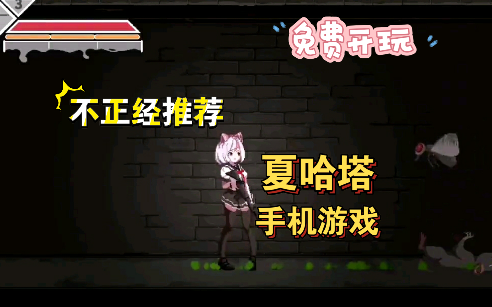 ios杨过游戏_安卓杨过模式游戏_杨过游戏安卓手机