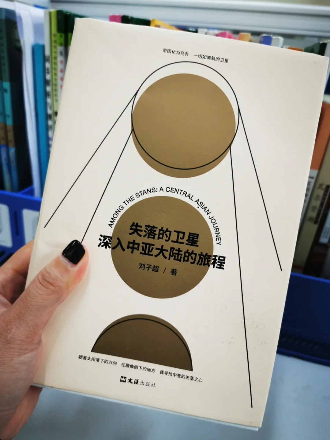 富兰克林克林顿妹妹_富兰克林克林顿_富兰克林克林顿的简介