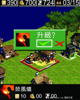 松下手机游戏双人_松下s5的双iso怎么用_双人手机摔跤游戏