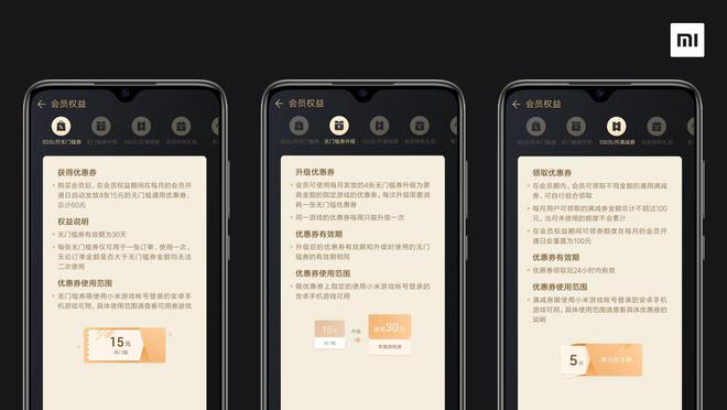 小米账号绑定的游戏_小米游戏账号绑定手机绑定_绑定账号小米手机游戏登录不了