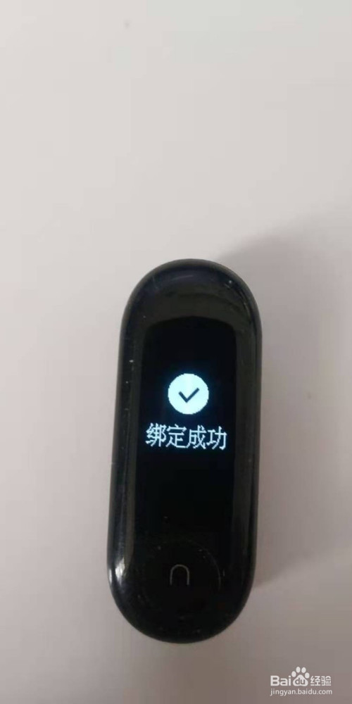 小米账号绑定的游戏_绑定账号小米手机游戏登录不了_小米游戏账号绑定手机绑定