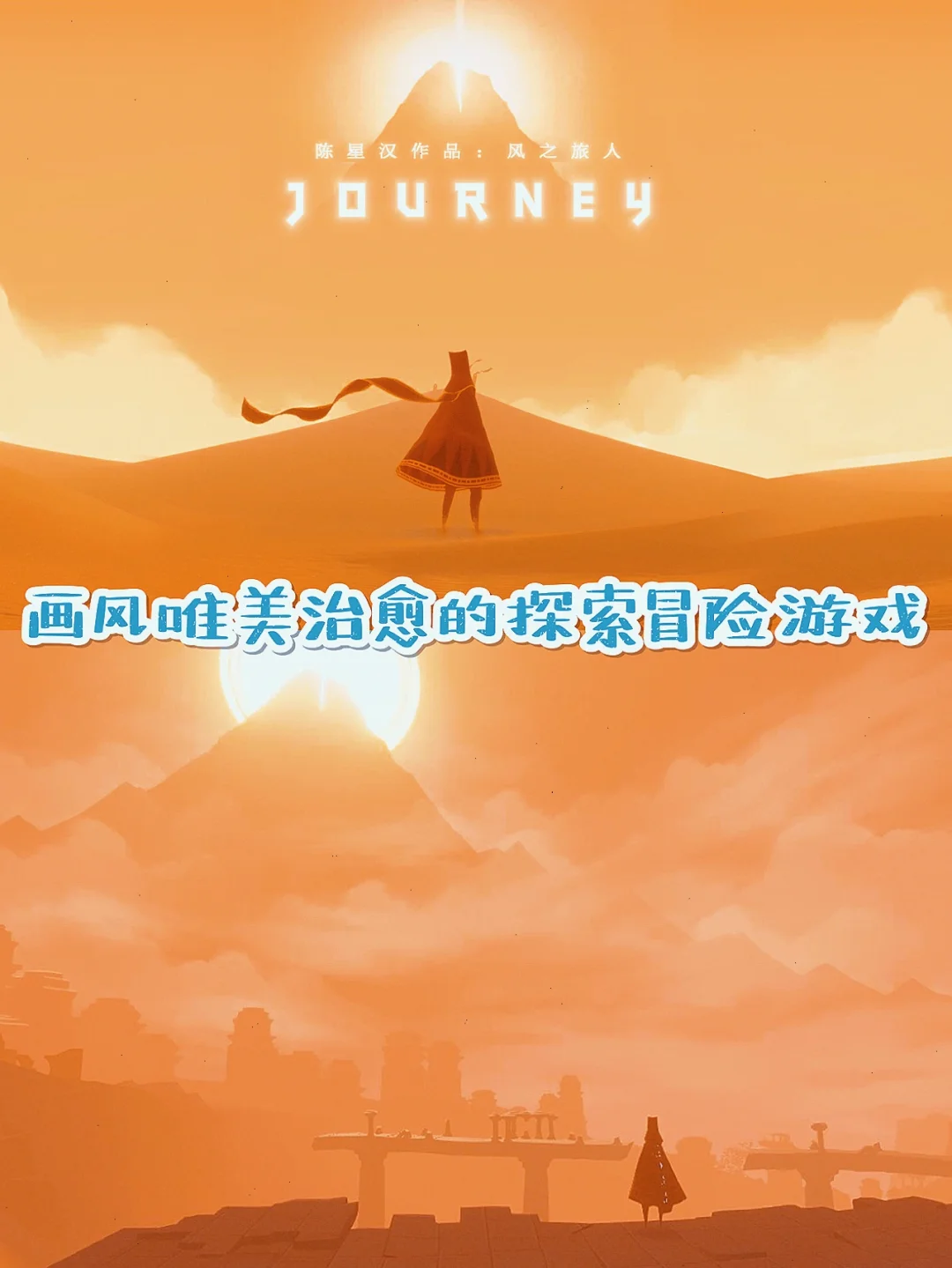 手机治愈游戏画风_治愈画风手机游戏推荐_治愈画风手机游戏