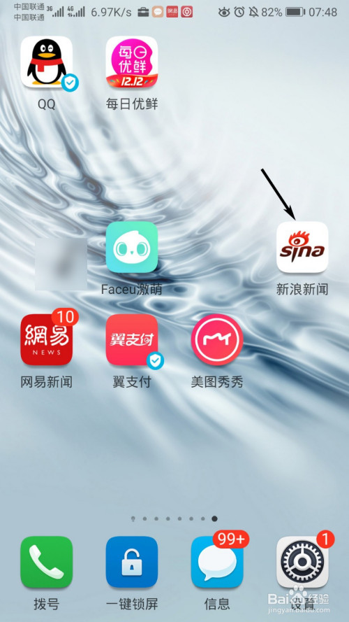 新浪网手机版首页_新浪网手机首页官网_手机新浪网首页