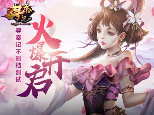 剧情好的武侠手游_单机剧情武侠手游_武侠游戏剧情手机游戏