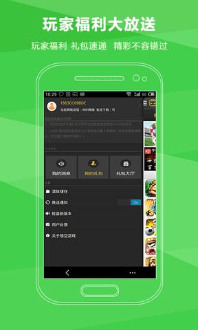 手机游戏安装器_安装游戏app_游戏厅手机如何安装软件