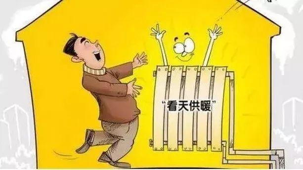 沈阳供暖到啥时候_沈阳供暖时间_沈阳供暖哪天结束