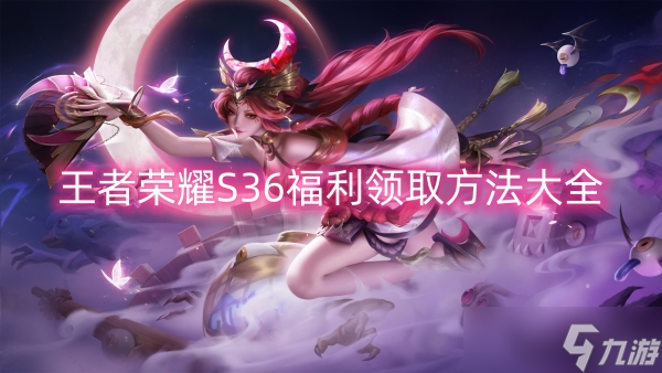 王者打游戏手机设置_王者荣耀手游怎么设置_王者打设置手机游戏没声音