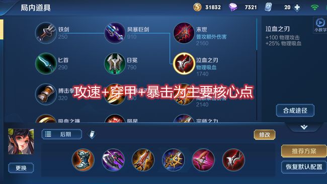 王者荣耀手游怎么设置_王者打游戏手机设置_王者打设置手机游戏没声音