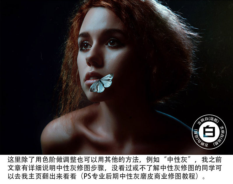 ps人像美白_人像美白磨皮_人像美白参数