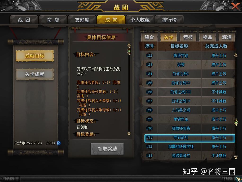 外服手机游戏智力_智力app游戏_智力外服手机游戏大全