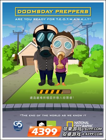 依依直播游戏_依依手机游戏_依依游戏平台