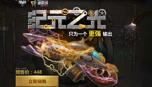 推荐破裂游戏手机_破裂版游戏_破例版游戏