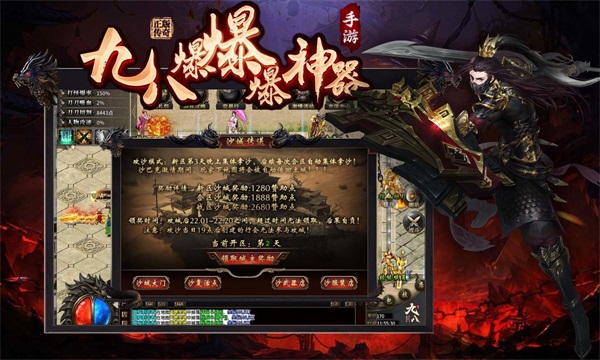 破裂版游戏_推荐破裂游戏手机_破例版游戏