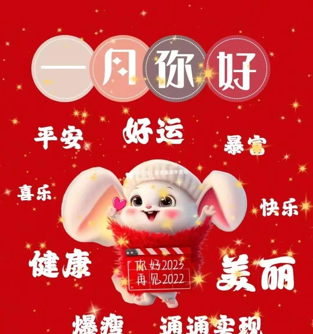 2023年6月11日_2025年是不是闰月年_那年有润月年