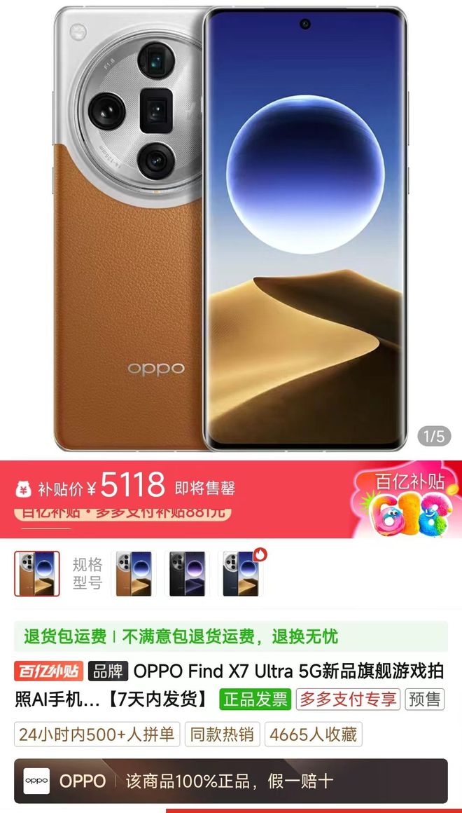 oppor9和vivox7哪个好_oppor9和vivox7哪个好_oppor9和vivox7哪个好