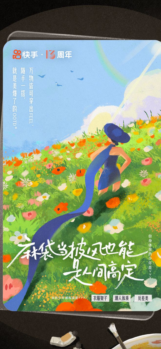 快手投诉商家的电话是多少_投诉商家快手电话是多少号_投诉快手商家的号码是多少