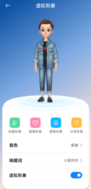 小爱同学手机上有游戏吗_小爱同学游戏怎么玩不了了_小爱同学自带游戏