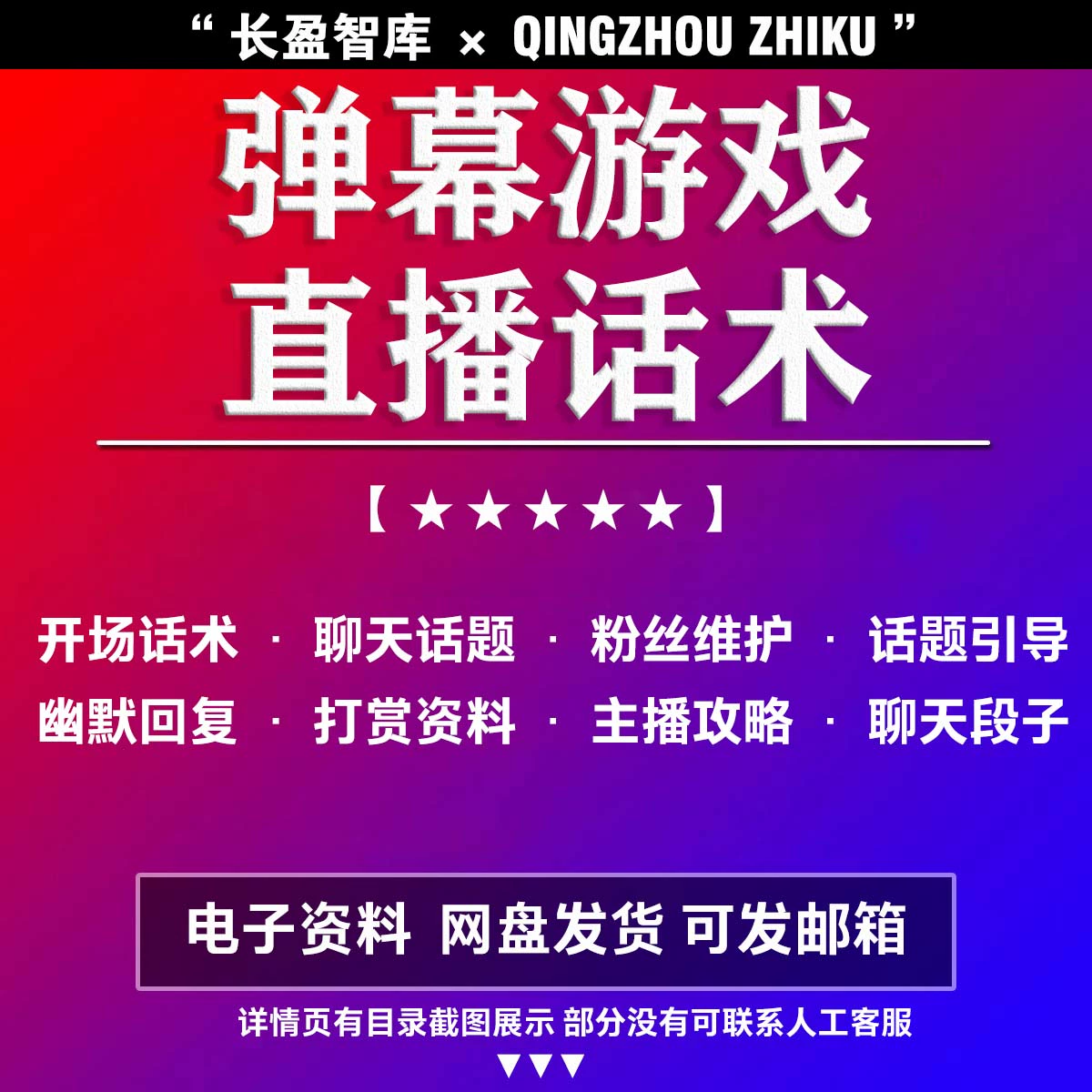 直播手机游戏的软件_下载手机游戏直播_游戏直播软件手机版