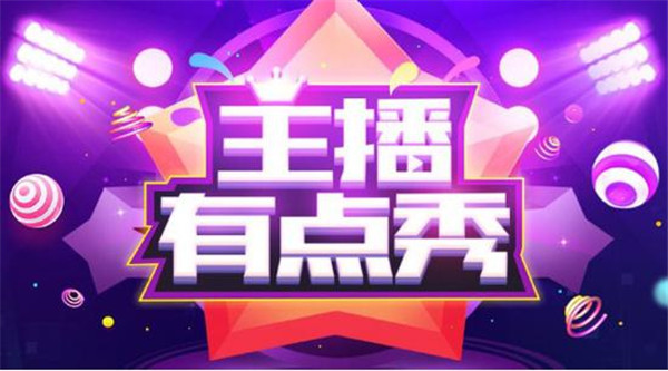 游戏直播软件手机版_下载手机游戏直播_直播手机游戏的软件
