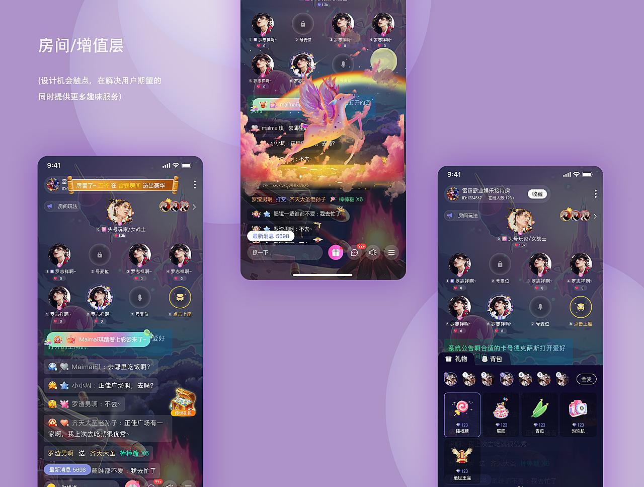 下载手机游戏直播_游戏直播软件手机版_直播手机游戏的软件