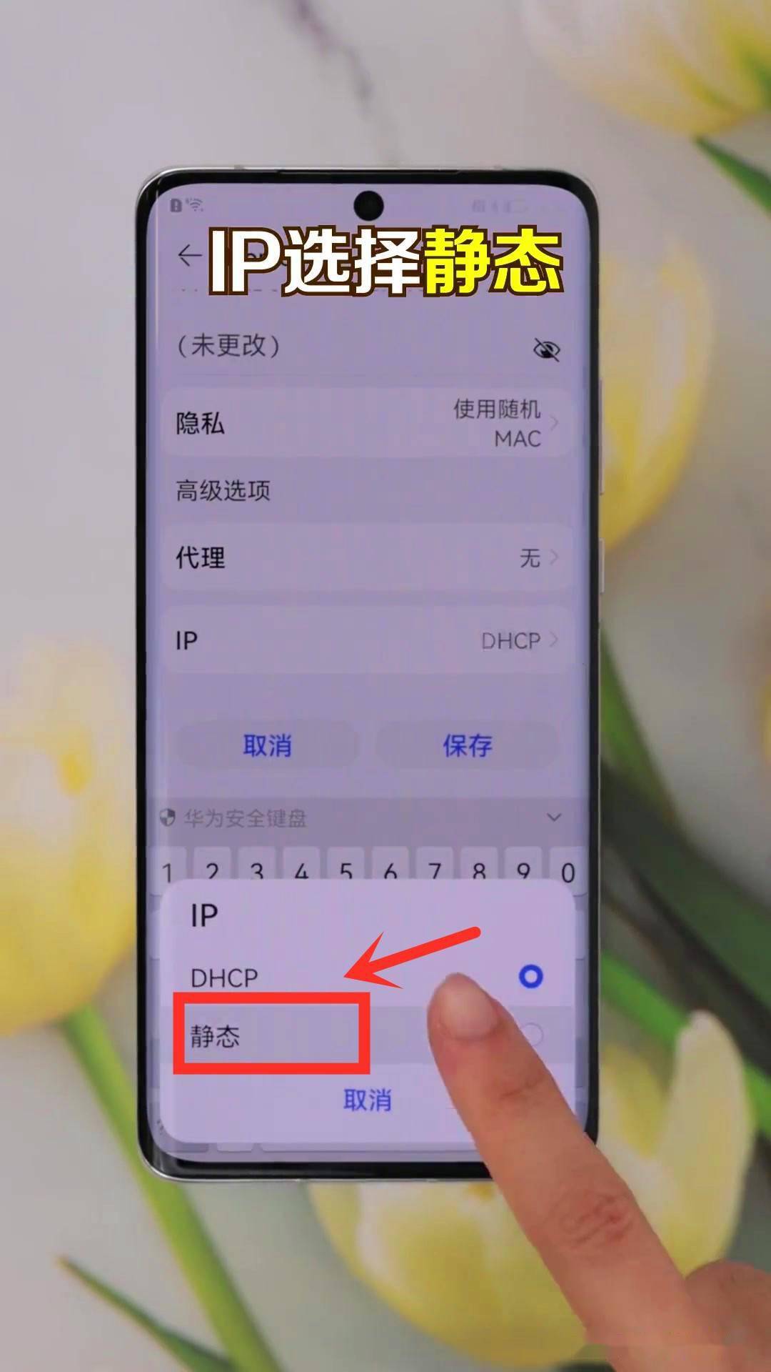 游戏手机屏幕怎么改密码_密码屏幕改手机游戏怎么改_输入密码解锁屏幕游戏