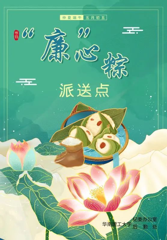 粽子少女怎么画_粽子少女_粽子少女头像